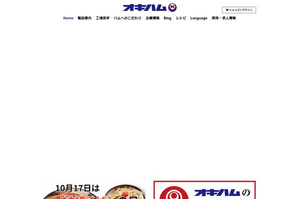 okiham.co.jp site used Okiham