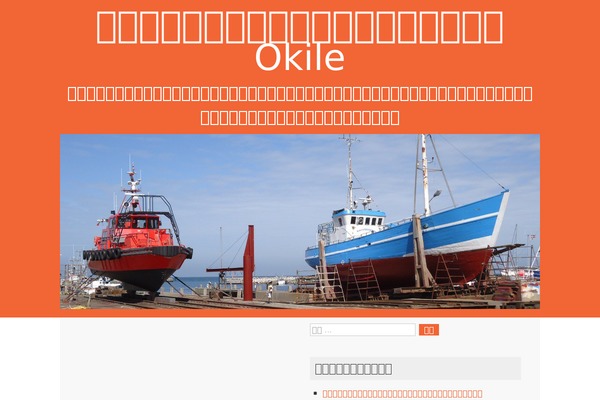 okile.com site used OneColumn