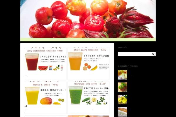 okinawa-cafe.net site used Simplicity2
