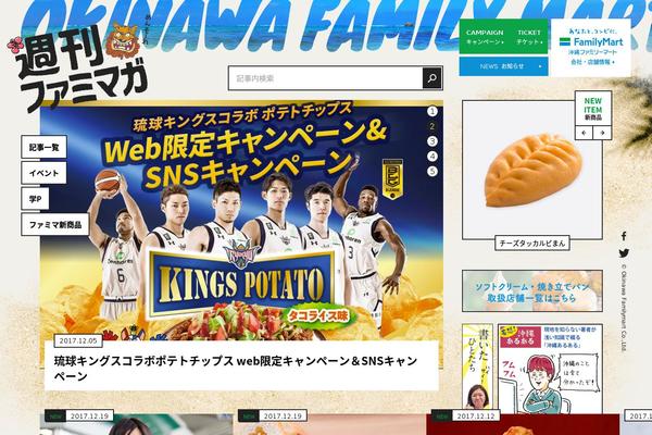 okinawa-familymart.jp site used Ofm_2020