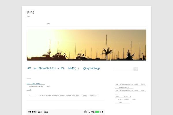 Twenty Twelve theme site design template sample