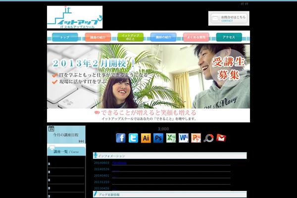 okinawa-itup.com site used Itup