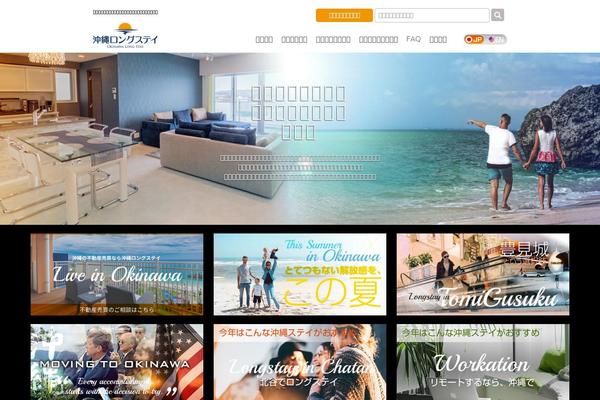 okinawa-longstay.com site used Longstay