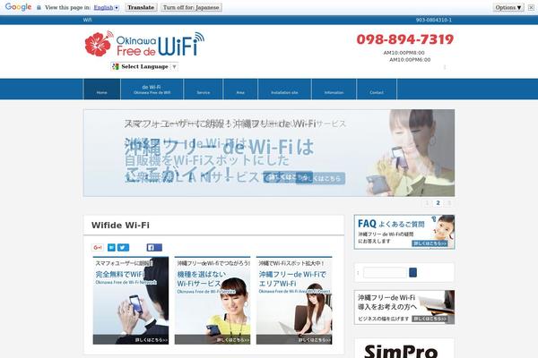 okinawa-wifi.com site used Cloudtpl_1062_wifi