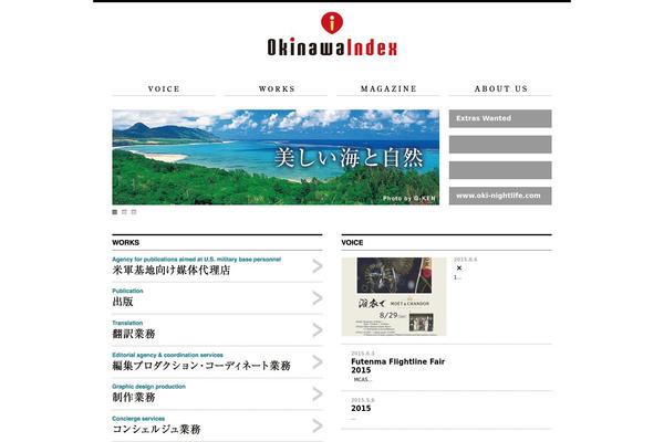 okinawaindex.com site used Okinawa_index