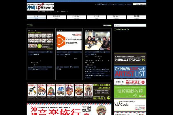 okinawaloveweb.jp site used Okinawaloveweb