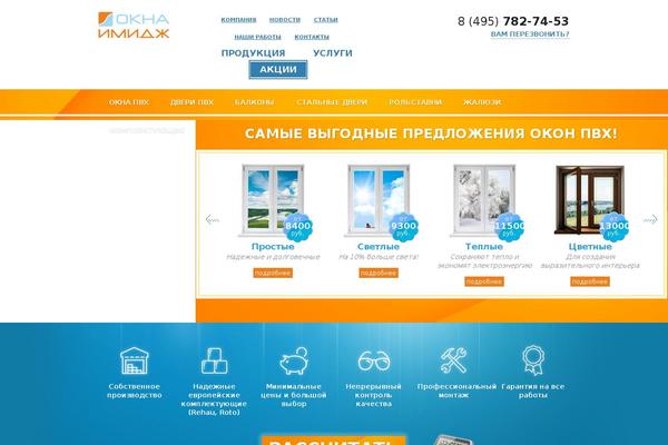 okna-imidg.ru site used Okna-imidzh
