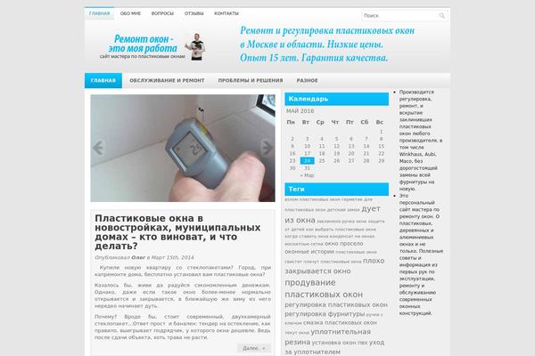 okna-reg.ru site used Zenmag