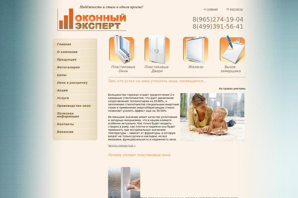 okna-zelenograd.ru site used Okna-zelenograd