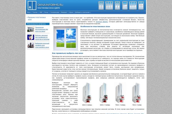 oknainforms.ru site used Base2