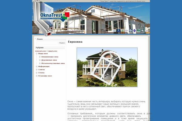 oknatrest.ru site used Ixoragreen
