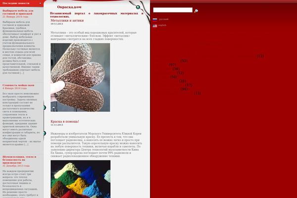 okpacka.com site used Okpacka.com