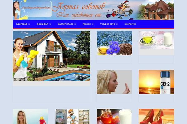 Grimag theme site design template sample