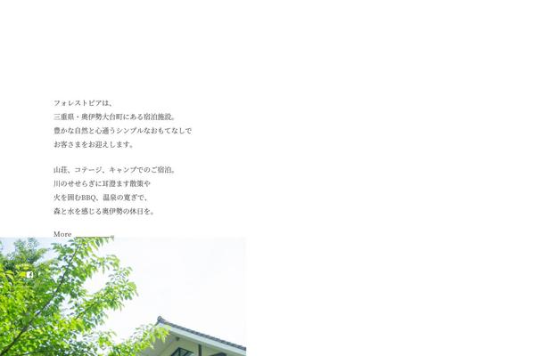 okuiseforestpia.com site used Okuiseforestpia