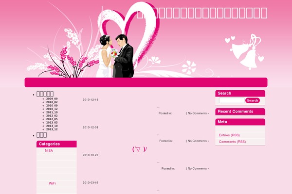olanaklari.com site used Wp-wedding