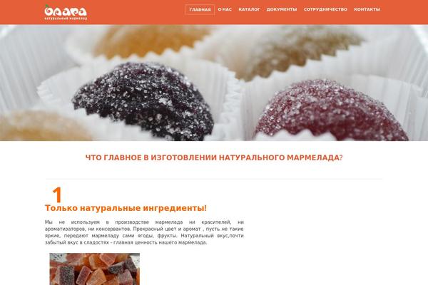 olara.ru site used Olara1