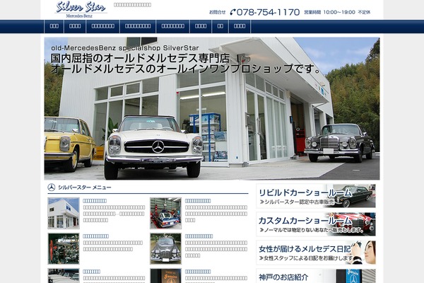 old-mercedes.net site used Bwp_s_00003