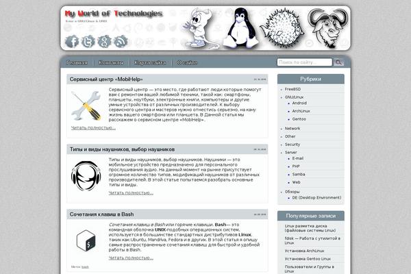 WordPress website example screenshot