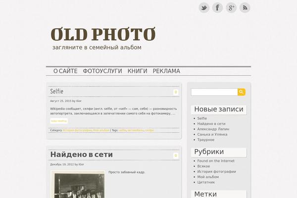 Grisaille theme site design template sample