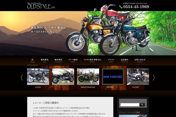 Twenty Thirteen theme site design template sample