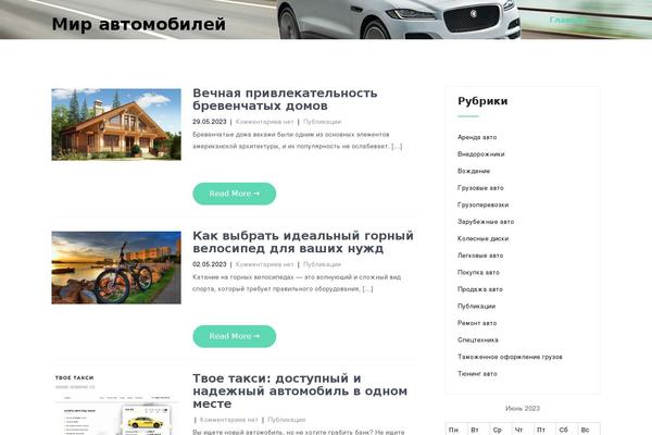 oldupyachka.ru site used Kitchen-design