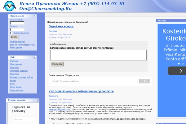 Suffusion theme site design template sample