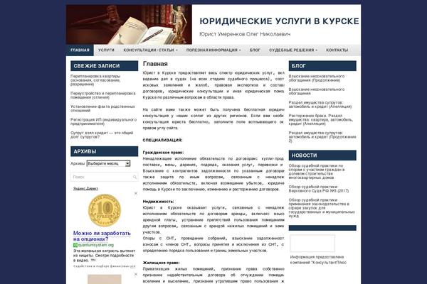 olegumerenkov.ru site used Freshwp