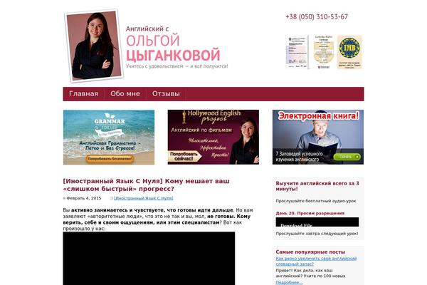 olgatsygankova.com site used start