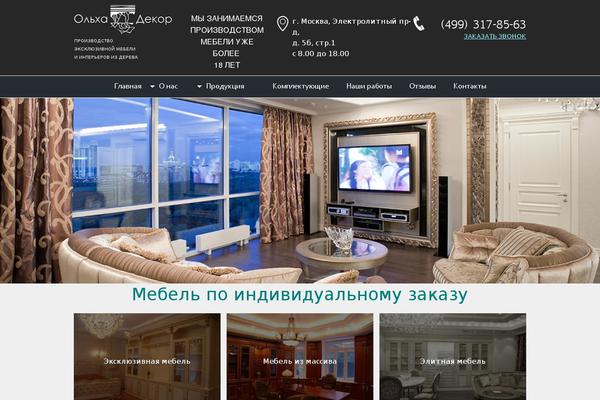 olha-dekor.ru site used Olhadecor