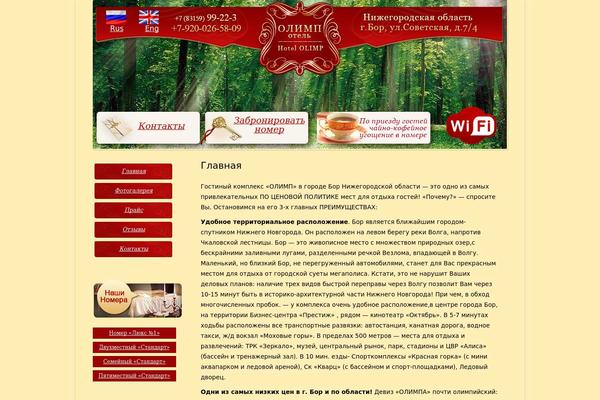 olimp-bor.ru site used Gkmedia