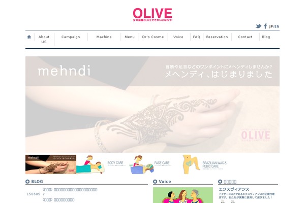 olive-love.com site used Olive2013