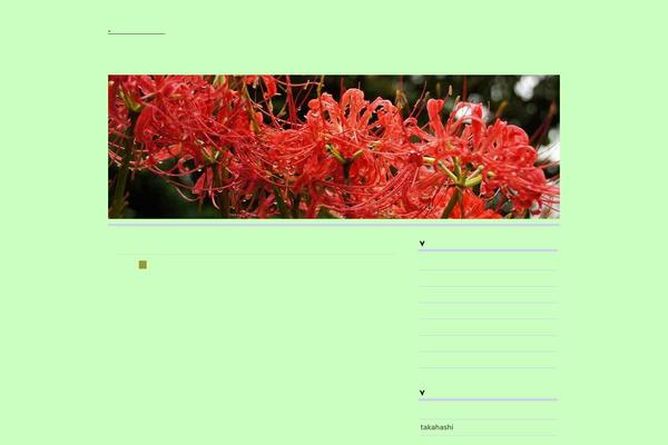 Olive theme site design template sample