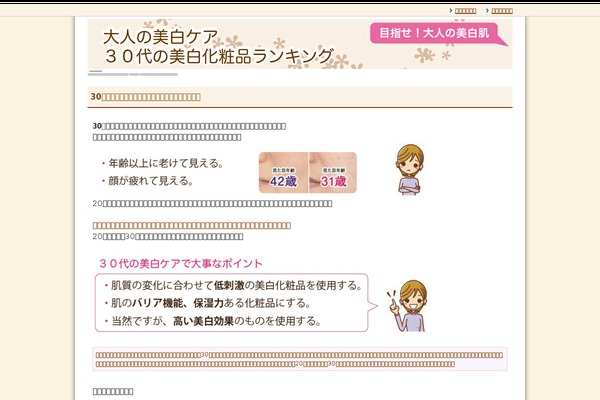 Site using Jetpack by WordPress.com plugin