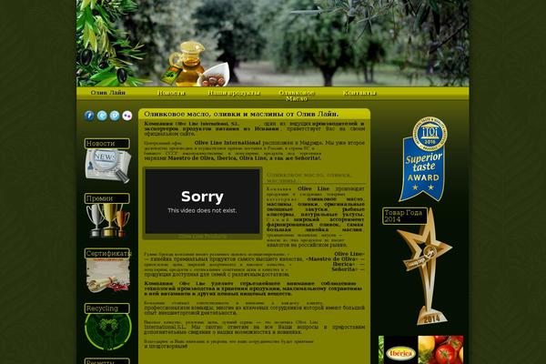 oliveline.ru site used Oliveline