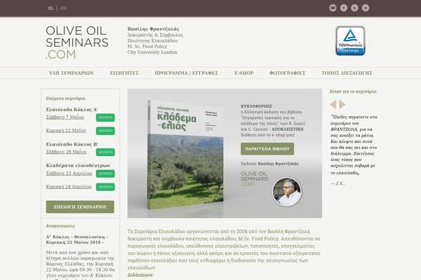 oliveoilseminars.com site used Oliveoilseminarsv2