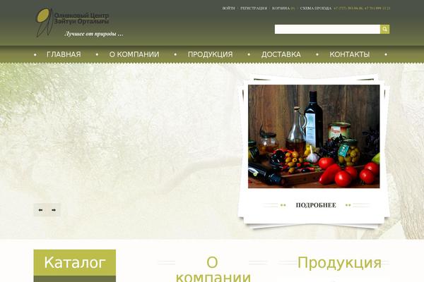 olives.kz site used Theme45826