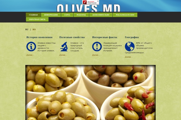 olives.md site used Olives_all