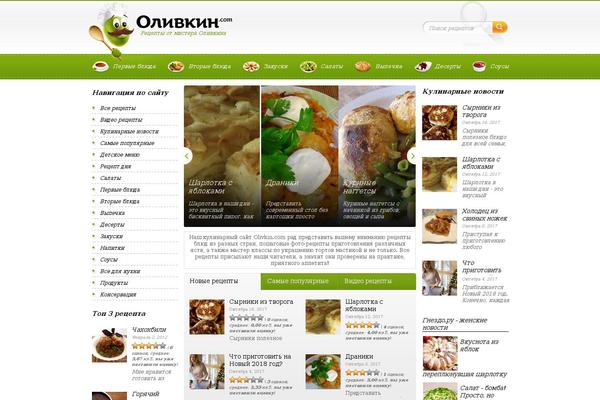 olivkin.com site used Olivkin