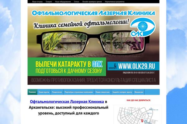 olk29.ru site used Function