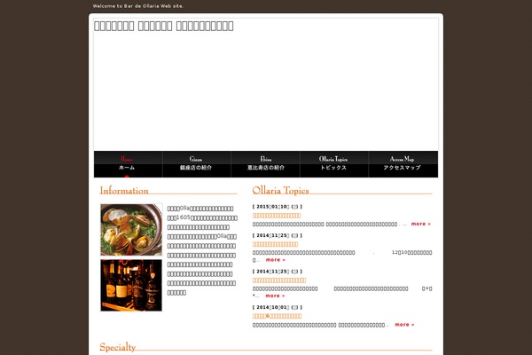 ollaria.com site used Ollaria