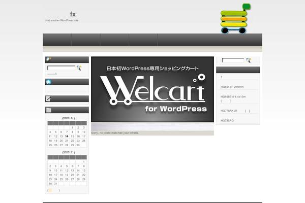 Site using Welcart e-Commerce plugin