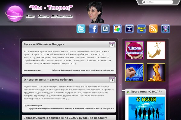 iAurora WordPress theme, websites list used iAurora theme iAurora theme websites examples