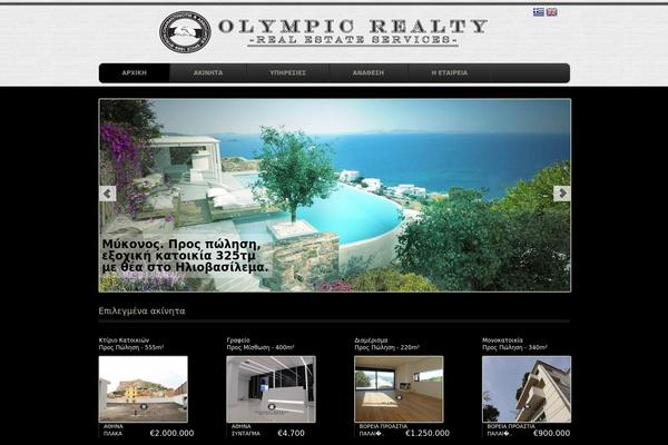 olympicrealty.gr site used Olympicrealty