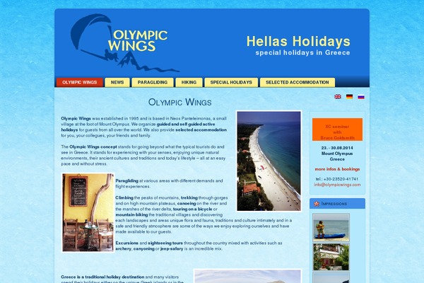 olympicwings.com site used Hellas_holidays_08