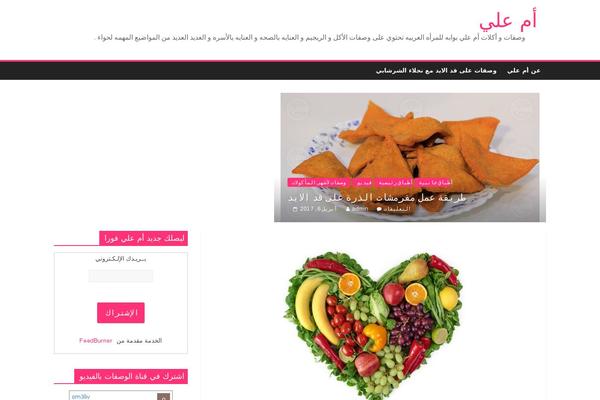om3li.com site used Om3li