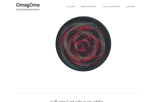 Stockholm theme site design template sample