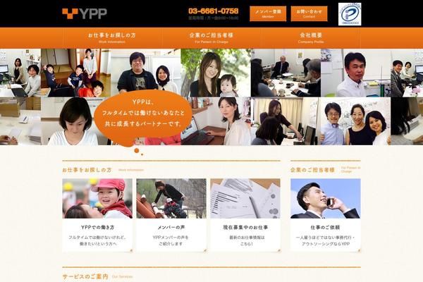 omakase-ypp.jp site used Ypp