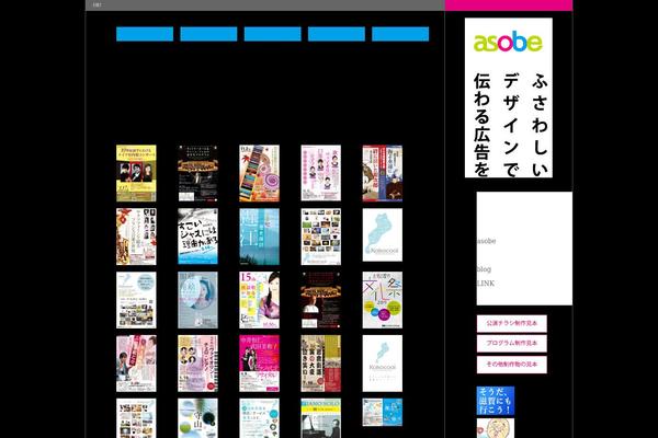 omakihan.com site used Omakihan