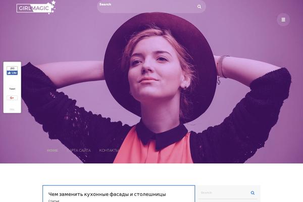 omami.ru site used Girlmagic