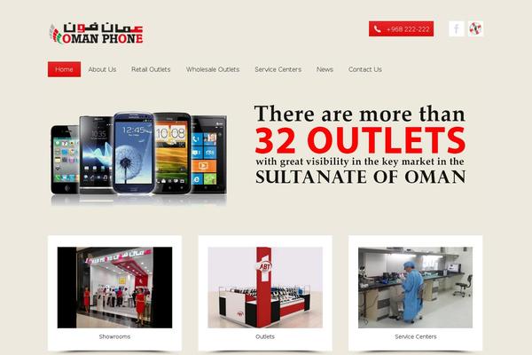 omanphone.net site used Omanphone